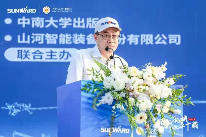 《何清华潜心机械五十年》新书宣布，，，，背后尚有这些故事