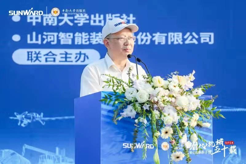 《何清华潜心机械五十年》新书宣布，，，，背后尚有这些故事