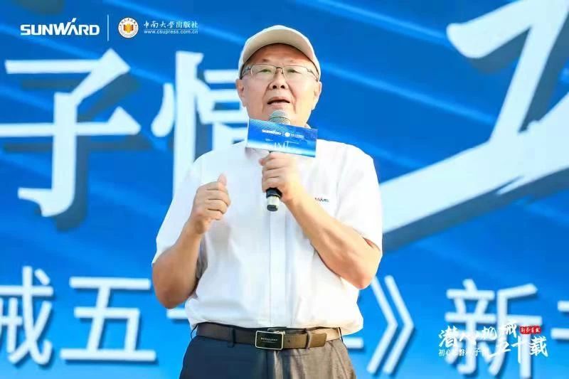 《何清华潜心机械五十年》新书宣布，，，，背后尚有这些故事