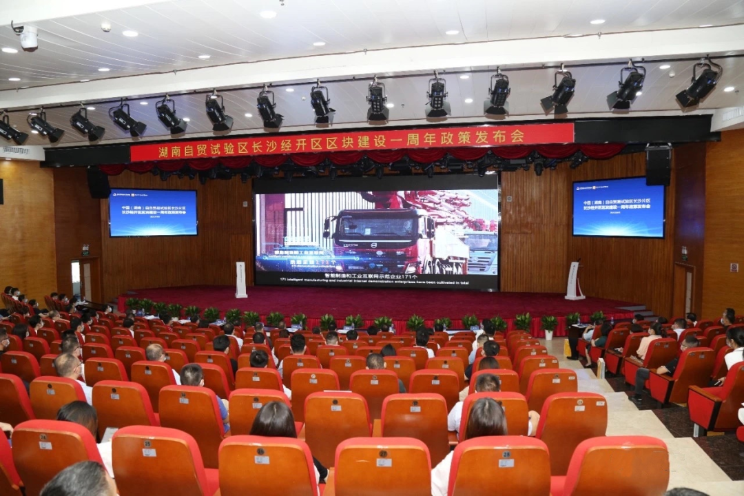 携手长沙经开区，，，，，8188cc威尼斯智能探索工程机械二手装备出口