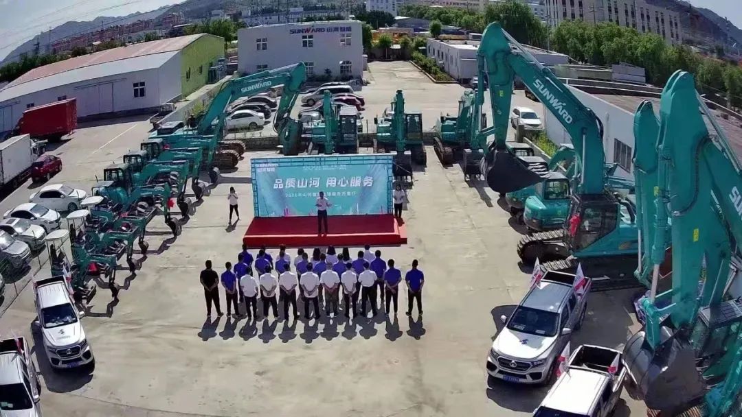 8188cc威尼斯智能挖掘机事业部启动2021效劳手艺评定暨效劳万里行总结大会