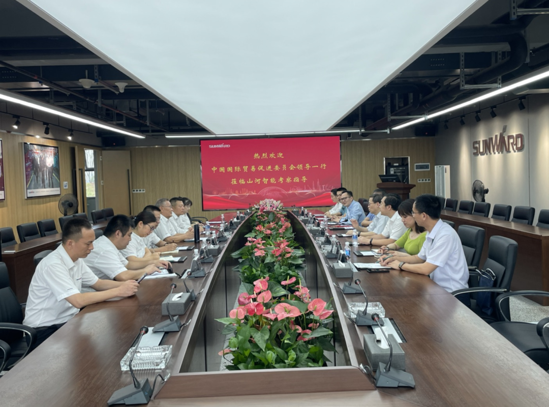 中国国际商业增进委员会向导一行调研8188cc威尼斯智能