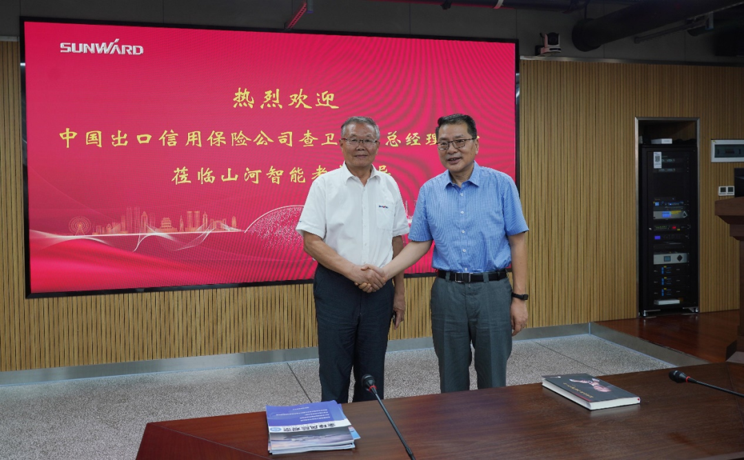 中国出口信用包管公司向导一行调研8188cc威尼斯智能