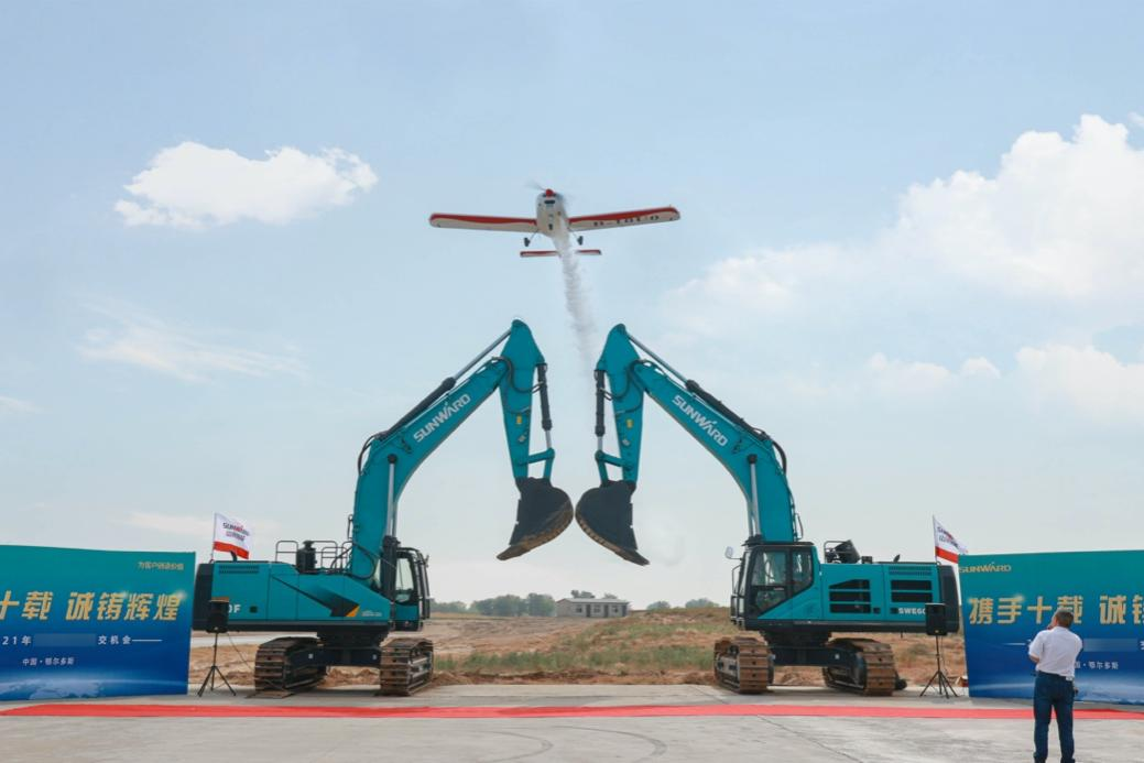 8188cc威尼斯(中国)有限公司官网