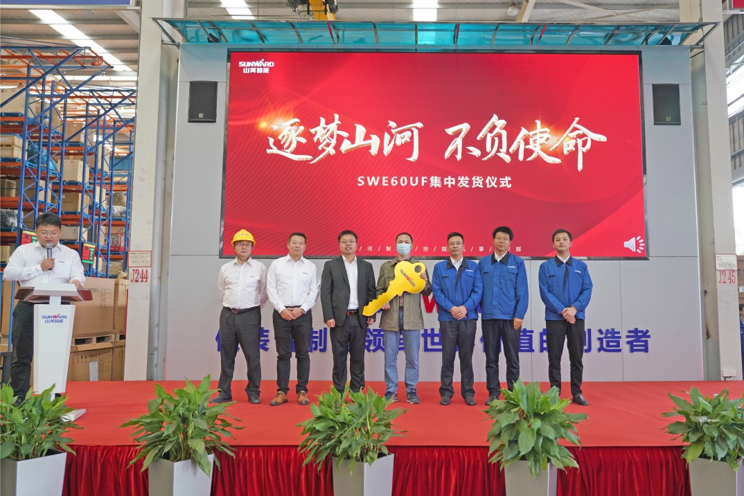 助力祖国西南地区建设！8188cc威尼斯智能海内首批SWE60UF无尾挖掘机批量交付