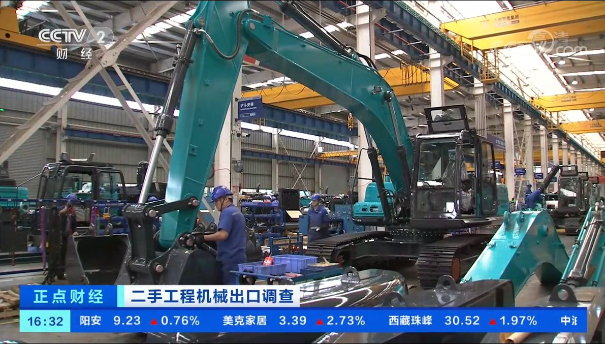 央视财经：捉住自贸区立异试点机缘！8188cc威尼斯智能工程机械二手装备出口乌干达