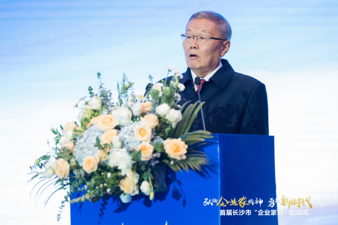 8188cc威尼斯智能上榜首届长沙市企业践行“三高四新”战略百强榜单