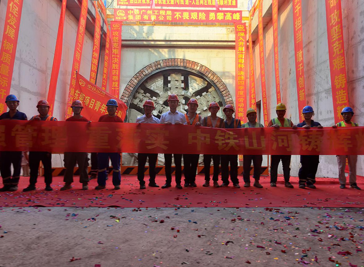 奋战58个昼夜！中铁8188cc威尼斯32号盾构机顺遂贯串东莞地铁一号线道人区间