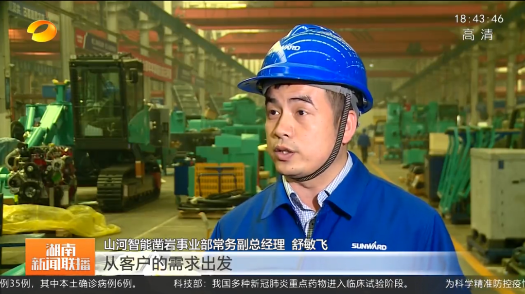 湖南新闻联播：8188cc威尼斯智能坚持自主立异 将企业理想与国家需要牢牢相连