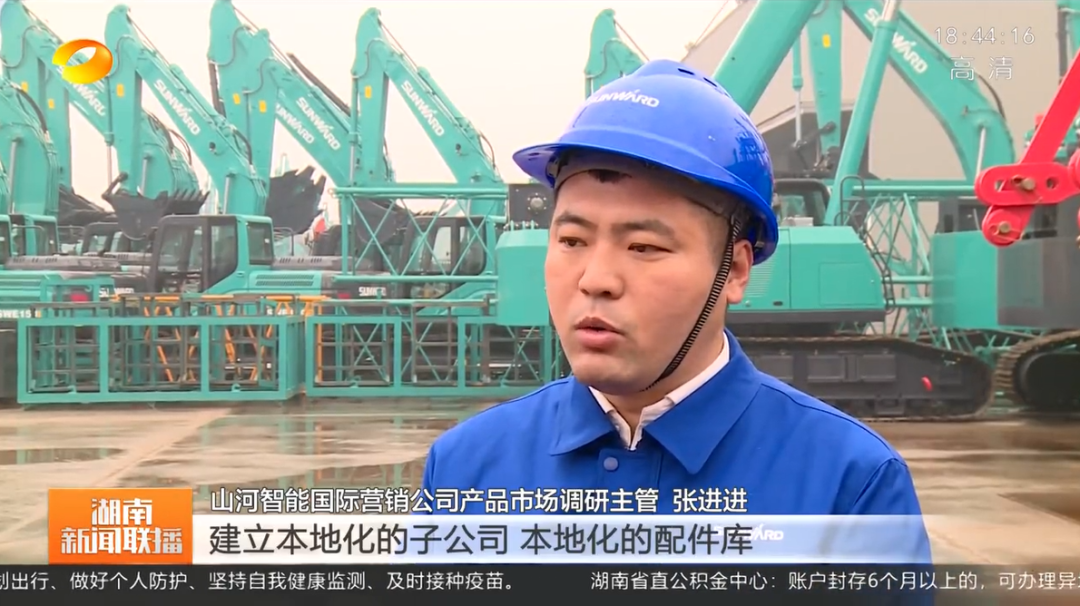 湖南新闻联播：8188cc威尼斯智能坚持自主立异 将企业理想与国家需要牢牢相连