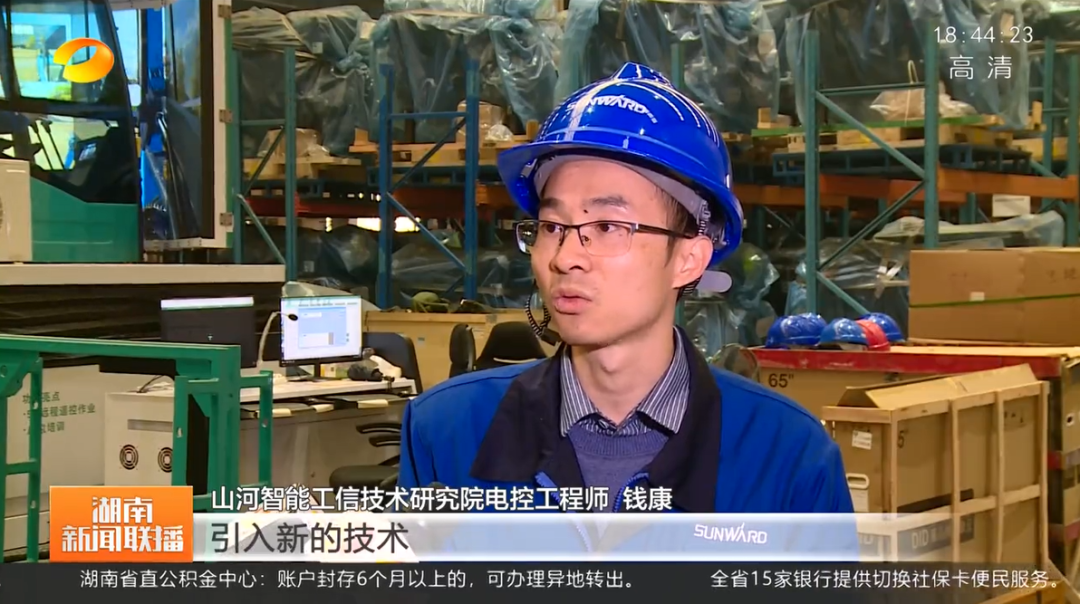 湖南新闻联播：8188cc威尼斯智能坚持自主立异 将企业理想与国家需要牢牢相连