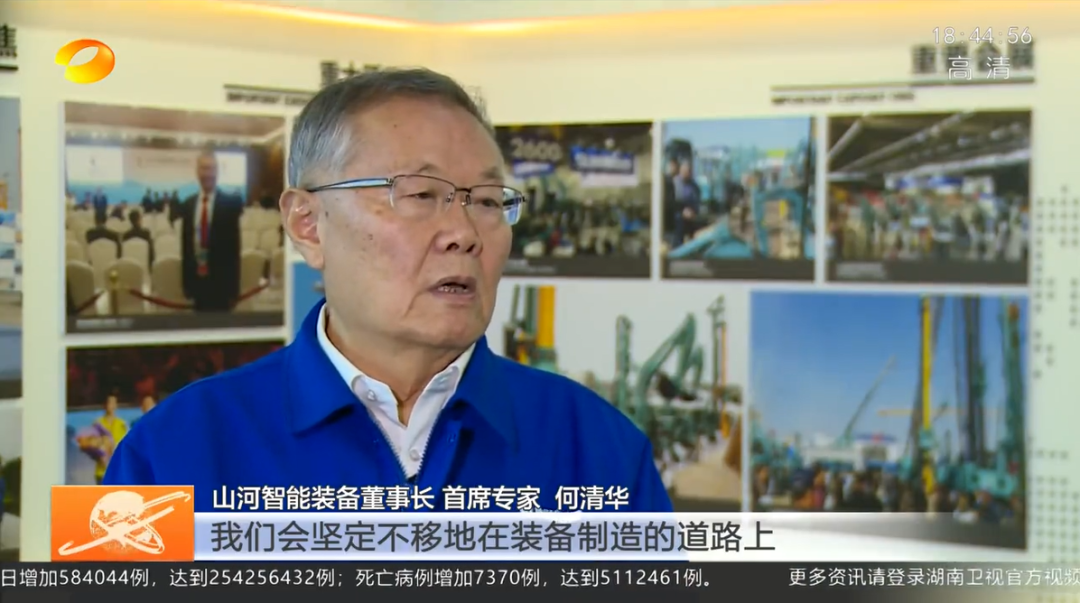 湖南新闻联播：8188cc威尼斯智能坚持自主立异 将企业理想与国家需要牢牢相连