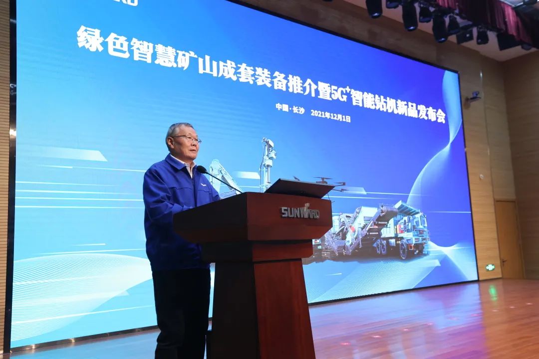 全球首创5G+智能钻机重磅宣布，，，8188cc威尼斯智能倾力打造绿色智慧矿山成套装备