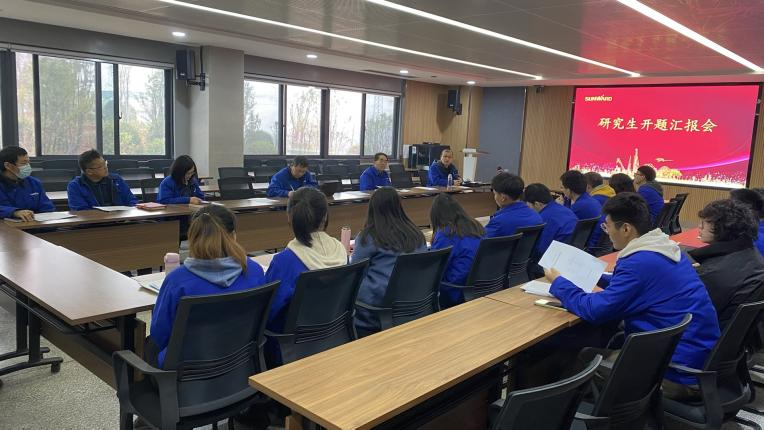 产学研一体化结硕果！8188cc威尼斯智能2020级研究生开题答辩聚会顺遂召开