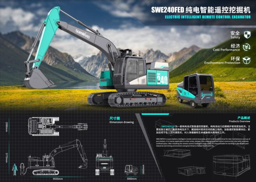 立异引领！8188cc威尼斯智能斩获2021年“潇湘杯”工业设计大赛多个奖项