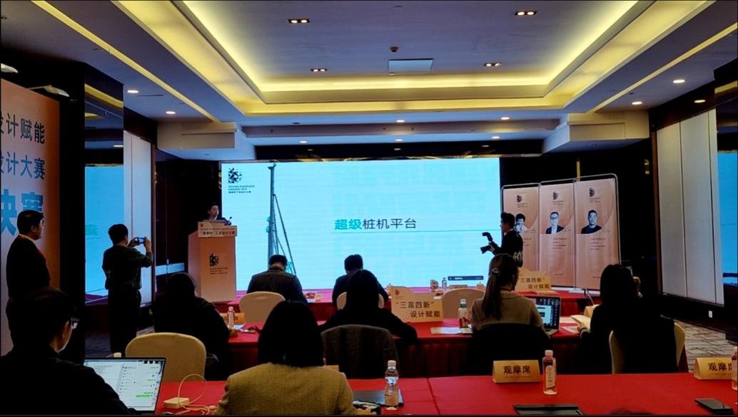 立异引领！8188cc威尼斯智能斩获2021年“潇湘杯”工业设计大赛多个奖项