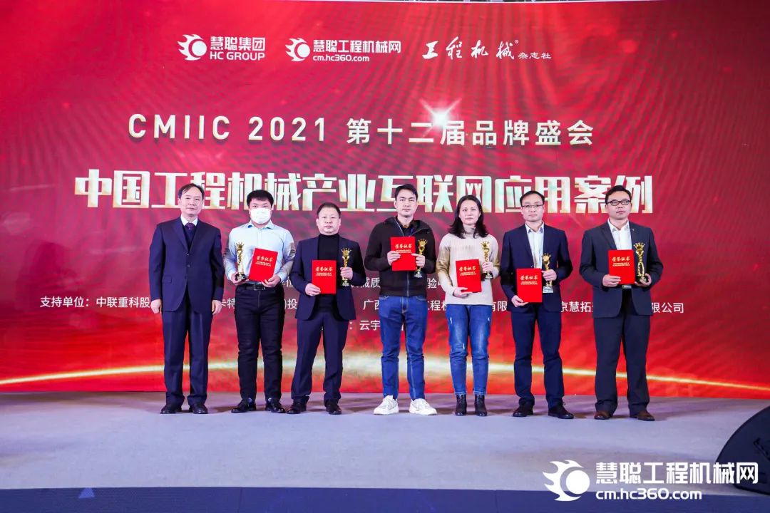 奖！奖！奖！8188cc威尼斯智能多个产品荣登2021年度工程机械明星产品榜