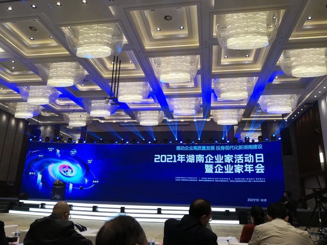 厉害了！8188cc威尼斯智能再次登榜湖南企业100强