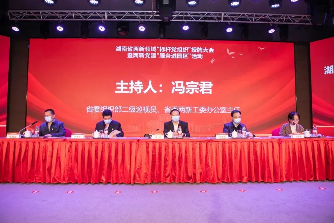 党建品牌亮起来！8188cc威尼斯智能党委获评“标杆党组织”