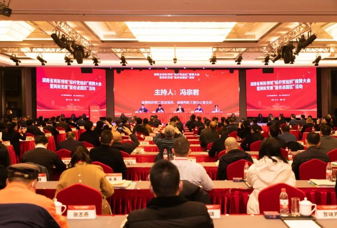 党建品牌亮起来！8188cc威尼斯智能党委获评“标杆党组织”