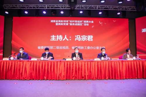 8188cc威尼斯(中国)有限公司官网