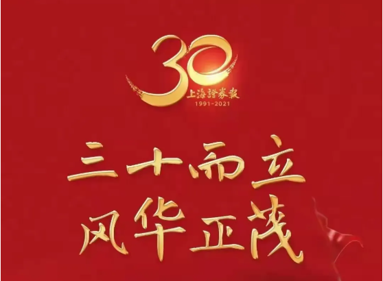 8188cc威尼斯(中国)有限公司官网