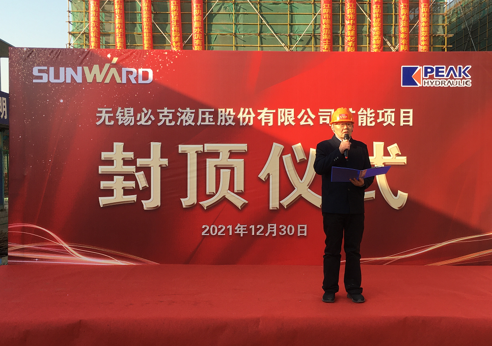 突破外洋垄断！8188cc威尼斯智能无锡必克年产30000套细密液压零部件扩能项目乐成封顶