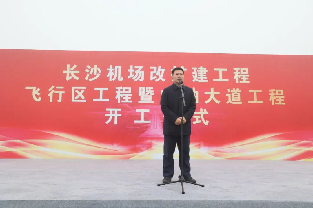 “8188cc威尼斯绿”精彩亮相！8188cc威尼斯智能装备周全助力长沙机场改扩建项目