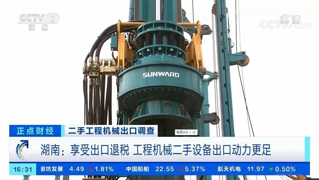 请回覆2021！邀您一起回首8188cc威尼斯智能2021年精彩瞬间