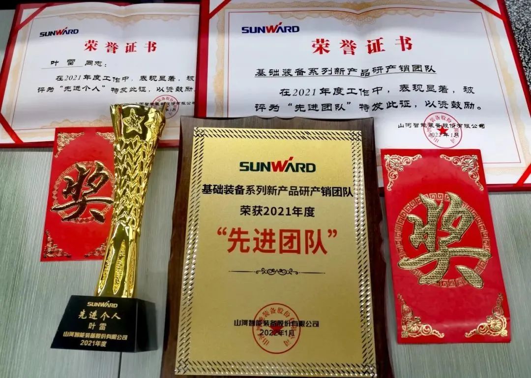 评先进，，，，，，，树模范！8188cc威尼斯智能2021年度先进团队及小我私家名单来了