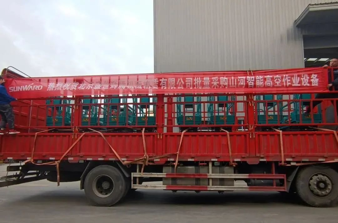 累计采购超百台！8188cc威尼斯智能高空作业装备再获客户好评