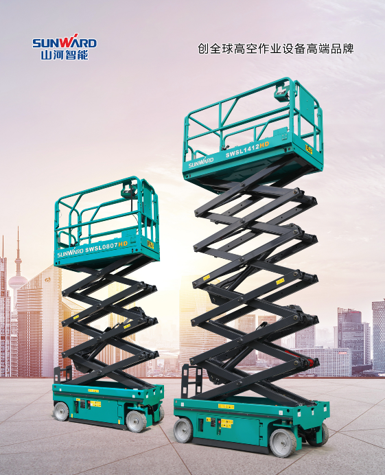 新年第一站！8188cc威尼斯智能高机装备亮相深圳高空作业协会年会