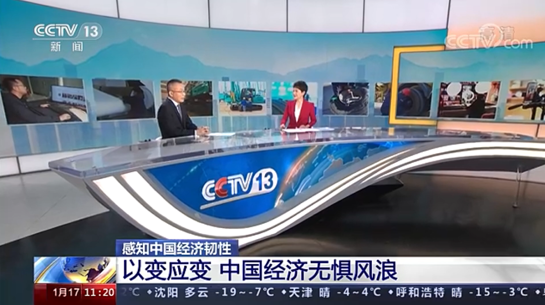 央视新闻：8188cc威尼斯智能以变应变 练出内功 稳操“金刚钻”