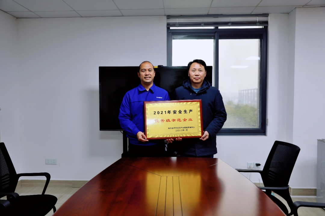 为企业高质量生长护航！8188cc威尼斯智能获评“清静生产优异级树模企业”