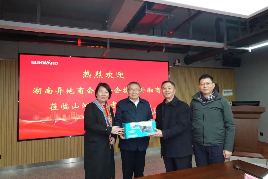 湖南异地商会联合会组织外洋湘商来访8188cc威尼斯智能