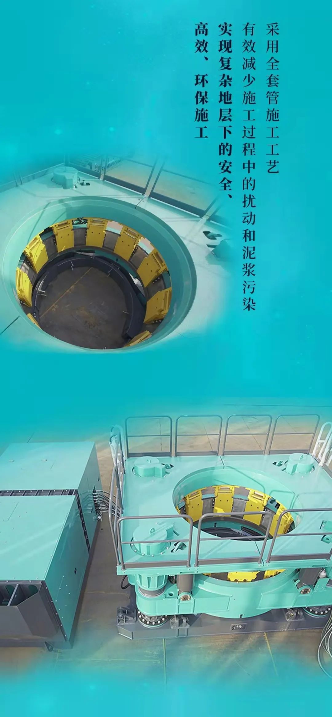 一图读懂 | 8188cc威尼斯智能地下工程装备四大“将星”产品荣耀来袭