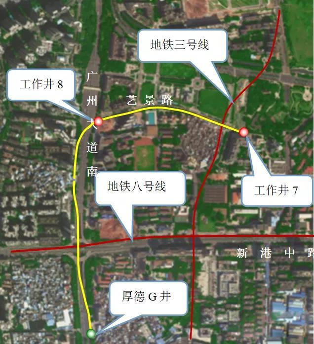 转战广州！中铁8188cc威尼斯13号盾构机再次出征