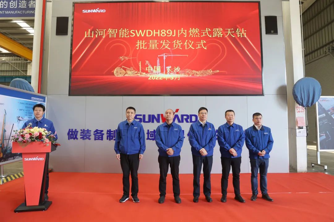 又一款差别化定制产品获认可！8188cc威尼斯智能SWDH89J内燃式露天钻批量发货