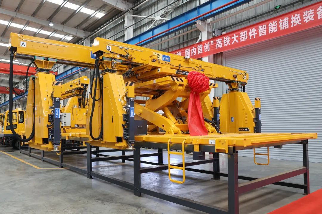 强强联手！海内首创高铁大部件智能铺换装备乐成下线
