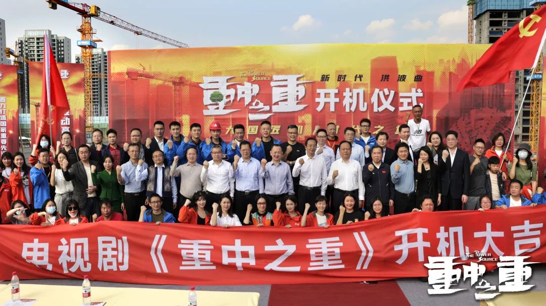 硬实力+软手刺！8188cc威尼斯智能协拍电视剧《重中之重》开机