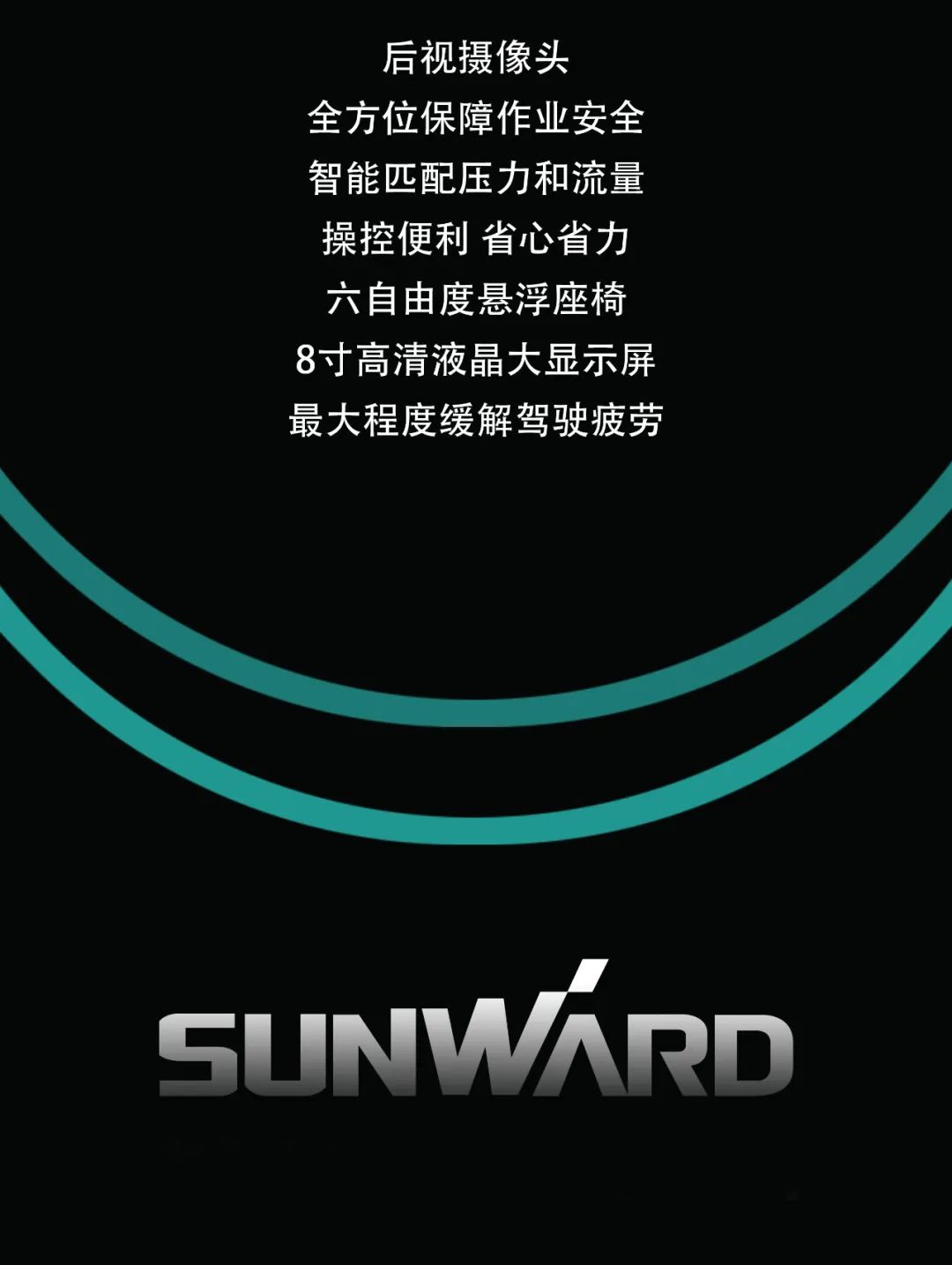 一图读懂 | 专为矿山重载施工而生！8188cc威尼斯智能SWE600FB破碎锤重磅回归