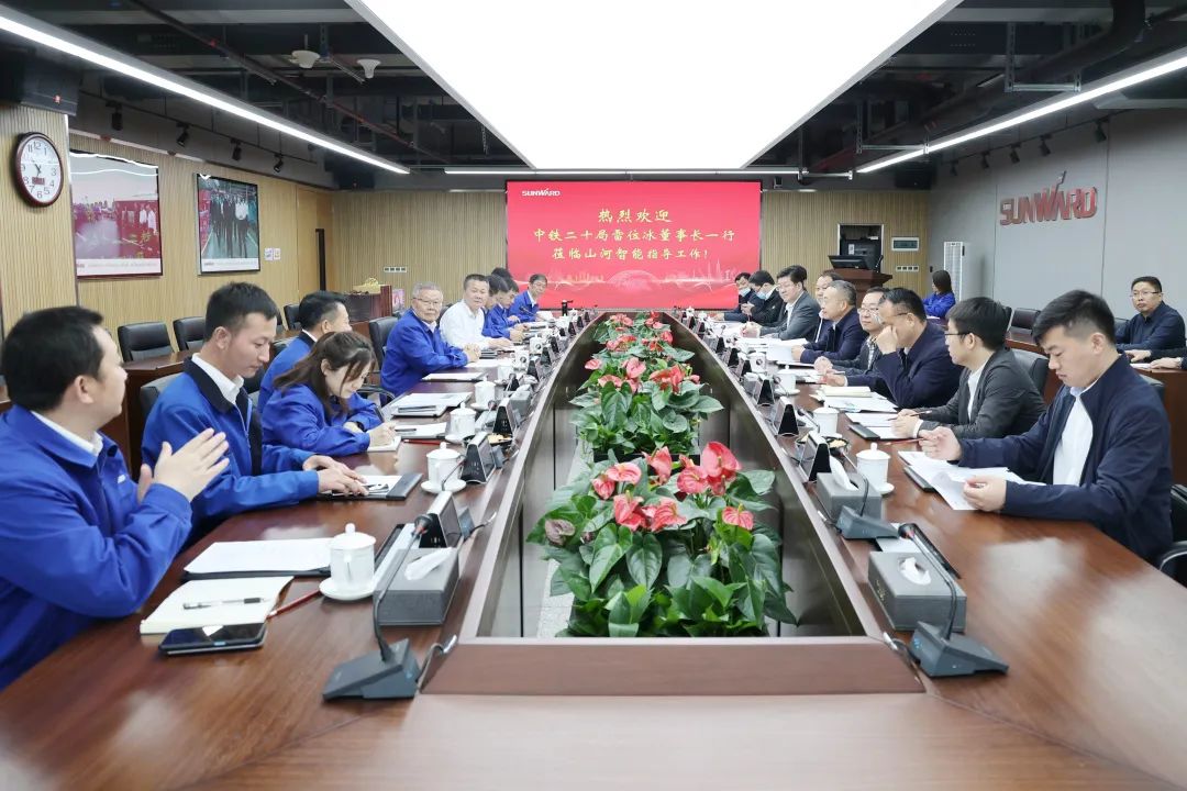 中铁二十局党委书记、董事长雷位冰带队造访8188cc威尼斯智能