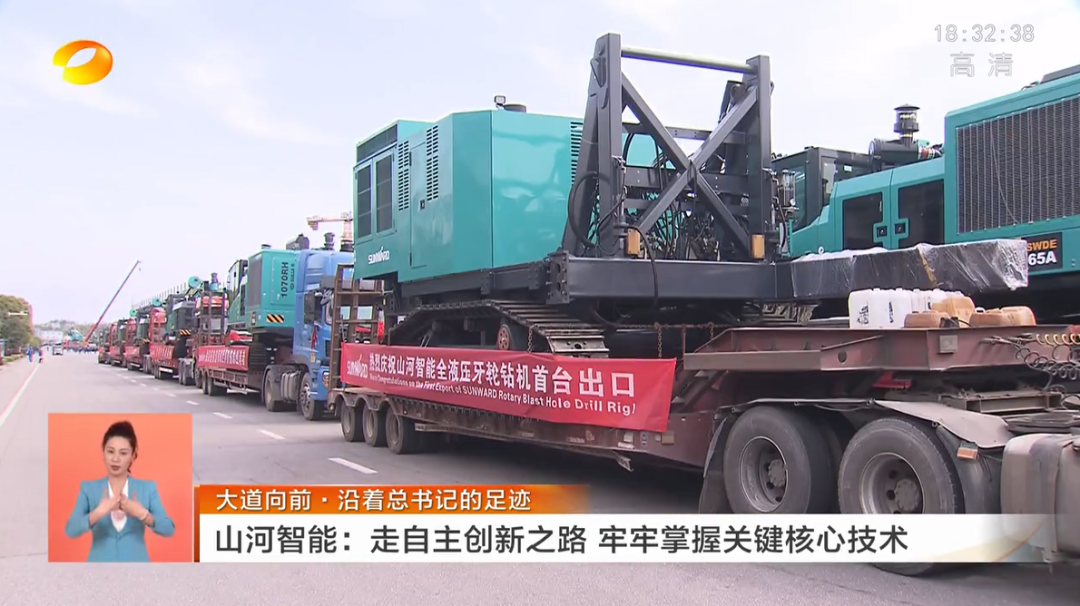 湖南卫视新闻联播：8188cc威尼斯智能走自主立异之路，，，，，，实现企业高质量生长