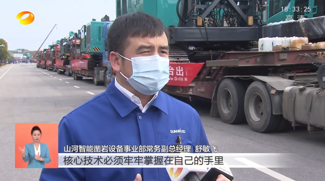 湖南卫视新闻联播：8188cc威尼斯智能走自主立异之路，，，，，，实现企业高质量生长