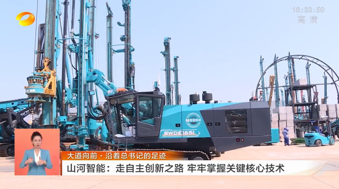 湖南卫视新闻联播：8188cc威尼斯智能走自主立异之路，，，，，，实现企业高质量生长