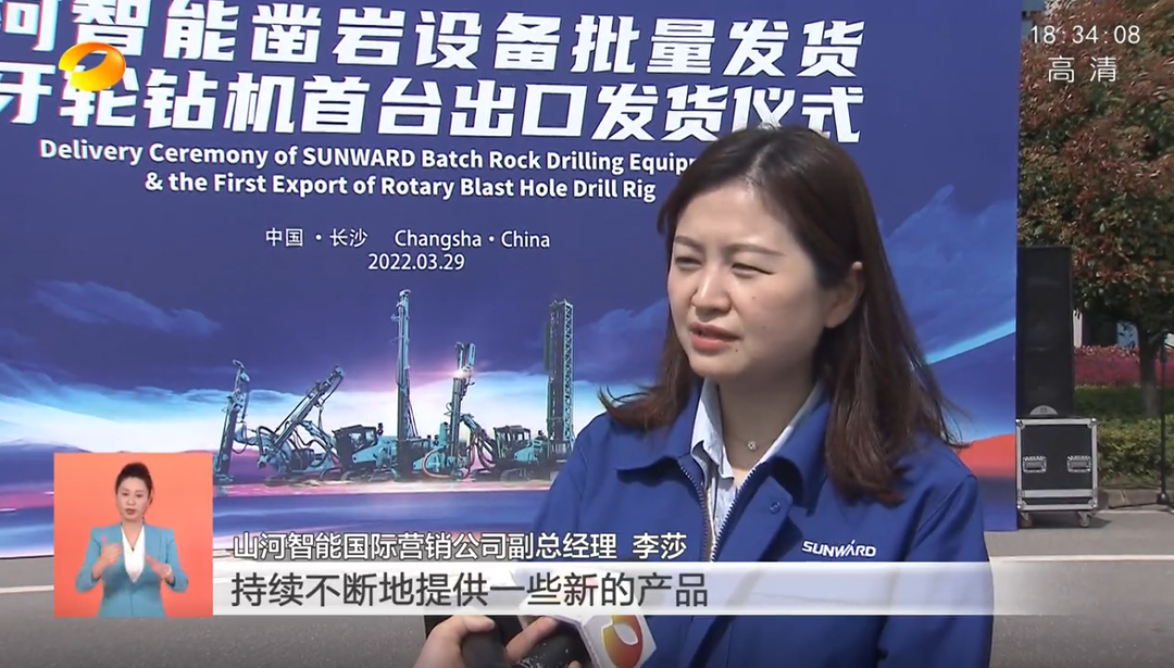 湖南卫视新闻联播：8188cc威尼斯智能走自主立异之路，，，，，，实现企业高质量生长