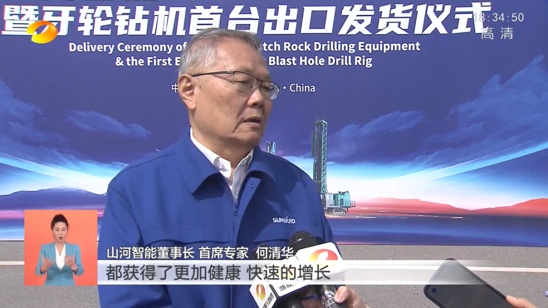 湖南卫视新闻联播：8188cc威尼斯智能走自主立异之路，，，，，，实现企业高质量生长