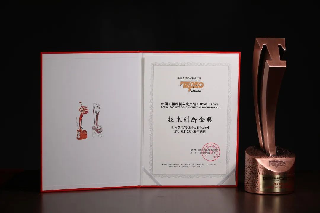 立异、智能、绿色！8188cc威尼斯智能再登工程机械TOP50荣耀榜