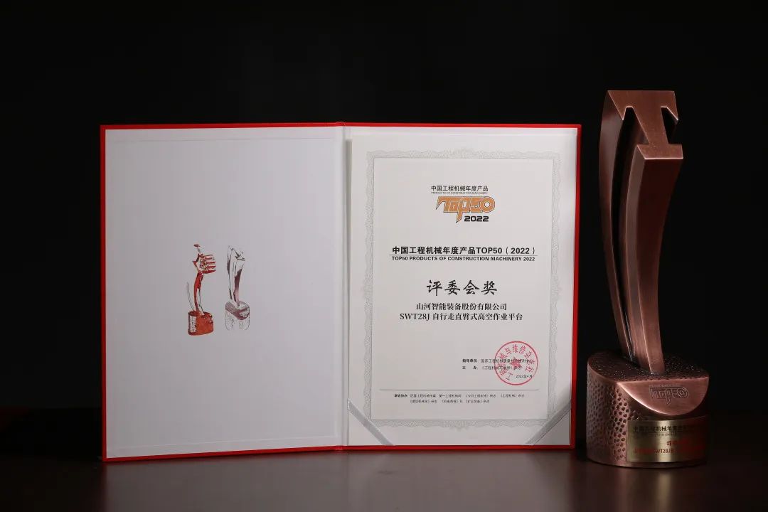 立异、智能、绿色！8188cc威尼斯智能再登工程机械TOP50荣耀榜