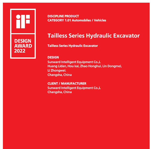 斩获设计界“奥斯卡”！8188cc威尼斯智能无尾系列液压挖掘机获iF设计奖